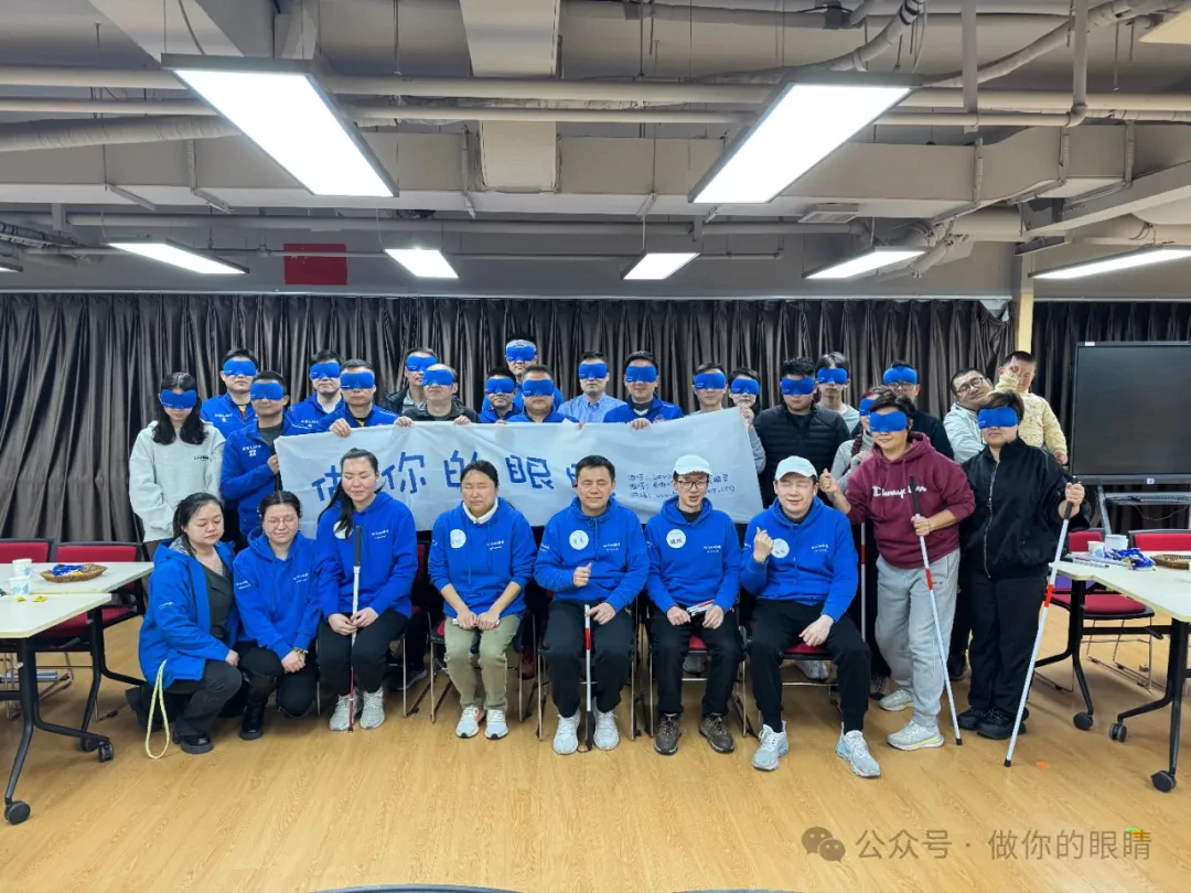 蓝睛灵与万源协和双语学校携手带来一场沉浸式无障碍体验活动 Lanjingling and Shanghai United International School, Wanyuan Campus joined forces to bring an immersive accessibility experience event 蓝睛灵与万源协和双语学校携手带来一场沉浸式无障碍体验活动 Lanjingling and Shanghai United International School, Wanyuan Campus joined forces to bring an immersive accessibility experience event